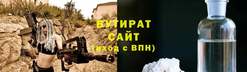 Наркошоп Богучар блэк спрут как войти  Марихуана  Меф мяу мяу  ГАШИШ  Cocaine  A-PVP 