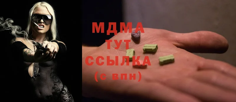 MDMA молли  закладка  Богучар 